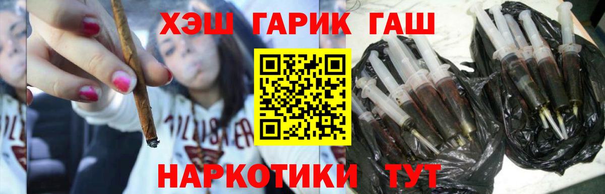 Ялта  ГАШ ice o lator  сколько стоит  ГАШ  Вход с VPN  ГАШ индика сатива 