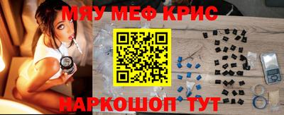 бутик Лесосибирск
