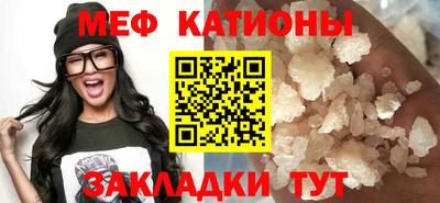 марихуана Мариинск