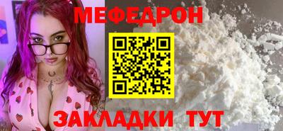 бутик Лесосибирск