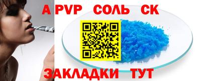 apvp Малоярославец