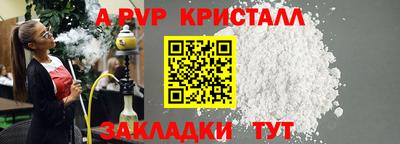 бутик Лесосибирск