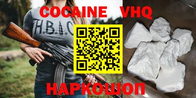 не бодяженный Ликино-Дулёво
