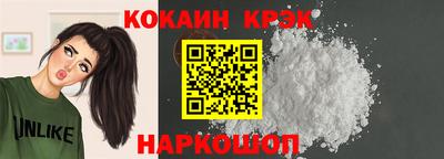марихуана Мариинск