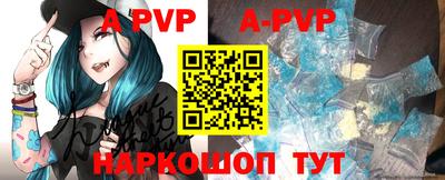 альфа пвп VHQ Ливны