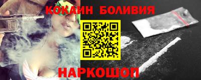 бутик Малгобек