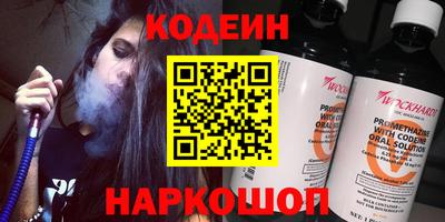 альфа пвп VHQ Ливны