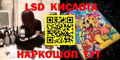 бутик Лесосибирск