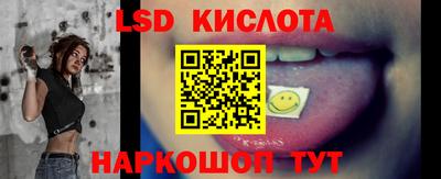 бутик Лесосибирск