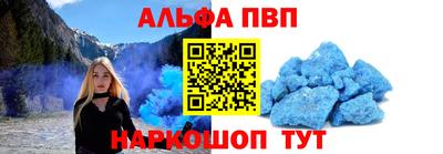 бутик Лесосибирск