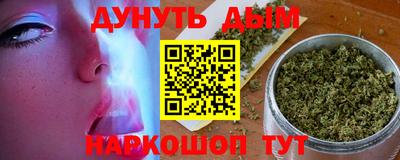 бутик Малгобек
