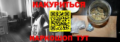бутик Лесосибирск