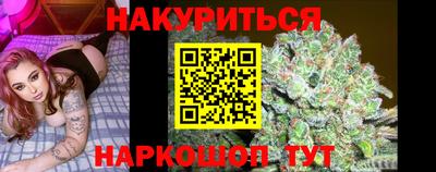 бутик Малгобек
