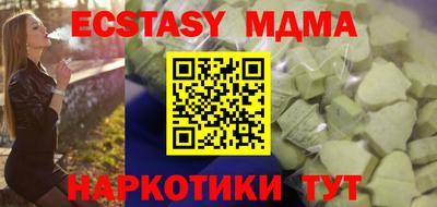 бутик Лесосибирск