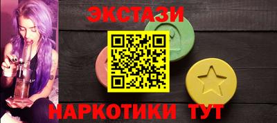 альфа пвп VHQ Ливны