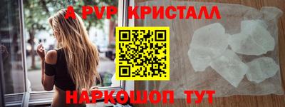 бутик Лесосибирск