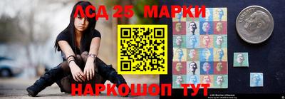 бутик Лесосибирск