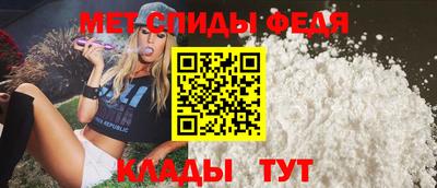 альфа пвп VHQ Ливны