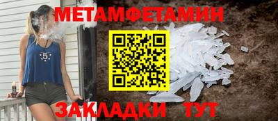 альфа пвп VHQ Ливны