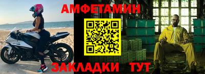 альфа пвп VHQ Ливны