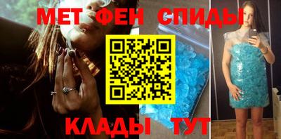 альфа пвп VHQ Ливны