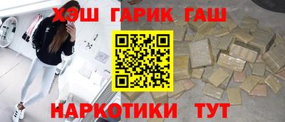 марихуана Мариинск