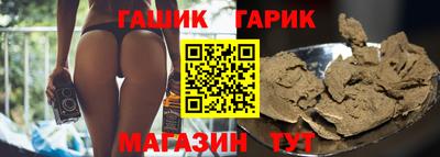 марихуана Мариинск