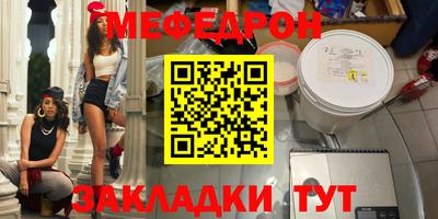 бутик Лесосибирск