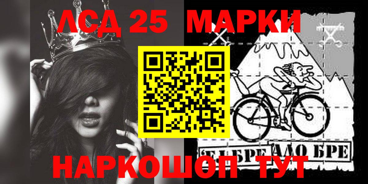 Ялта  Лсд 25 экстази ecstasy  Вход с VPN  ЛСД экстази кислота 
