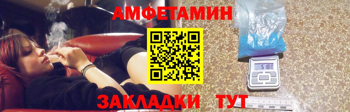 Первитин витя Ялта