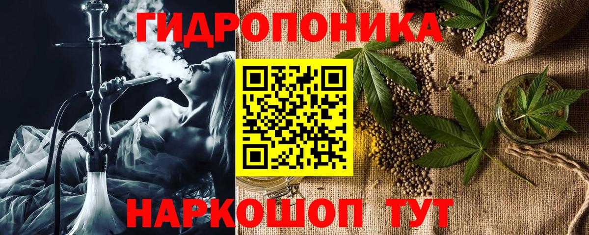 Шишки марихуана гибрид  Вход с VPN  Каннабис AK-47  Ялта 